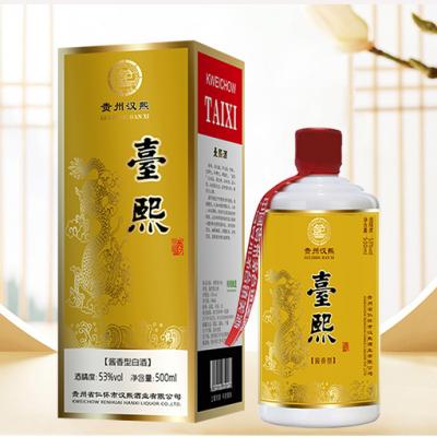 汉熙·金台熙 贵州茅台镇53度酱香型白酒 500ml